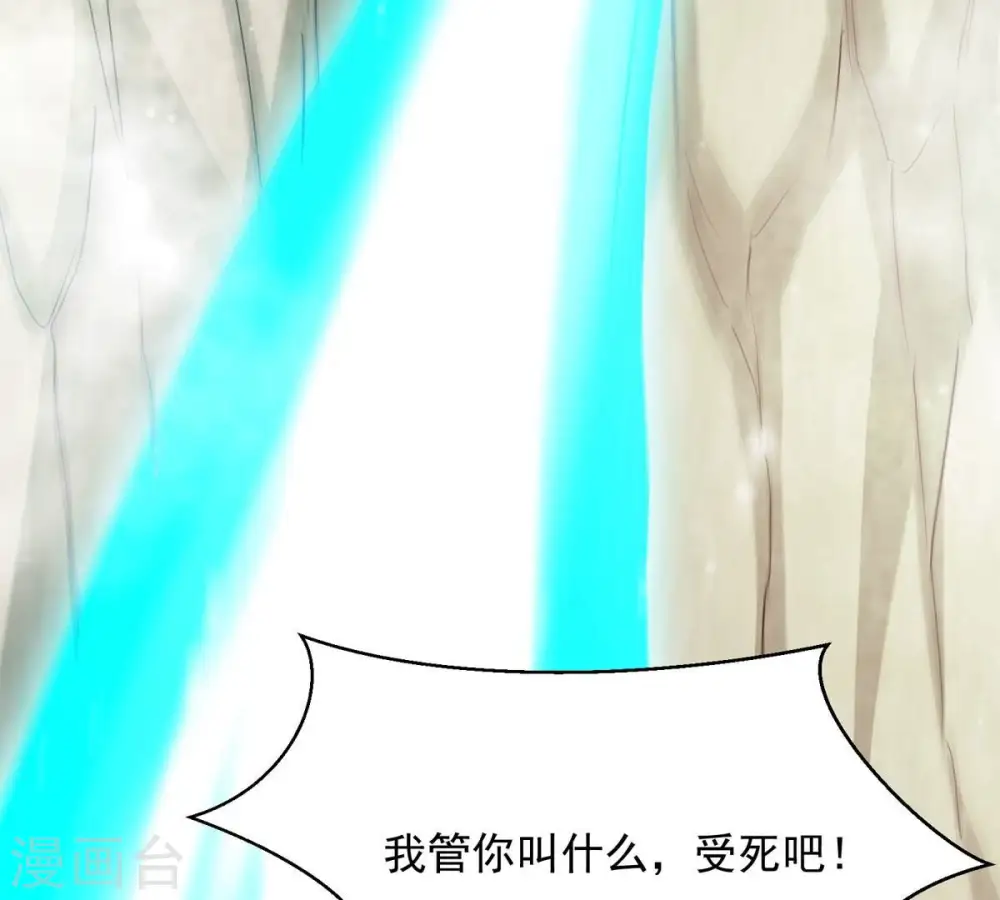 第382话 一人拯救三千世界！180