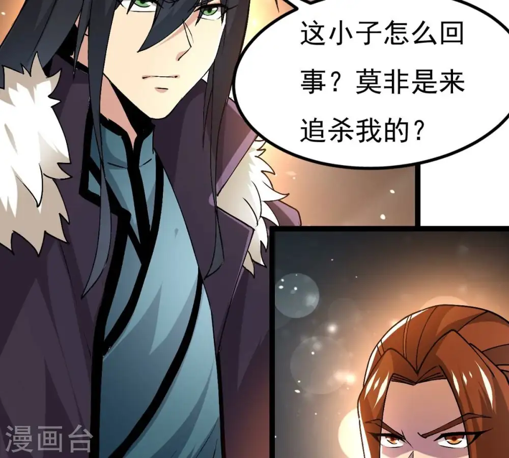 第355话 大帝禁制6
