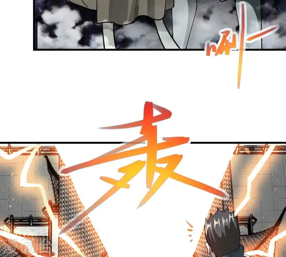 第252话 黑龙天地会34