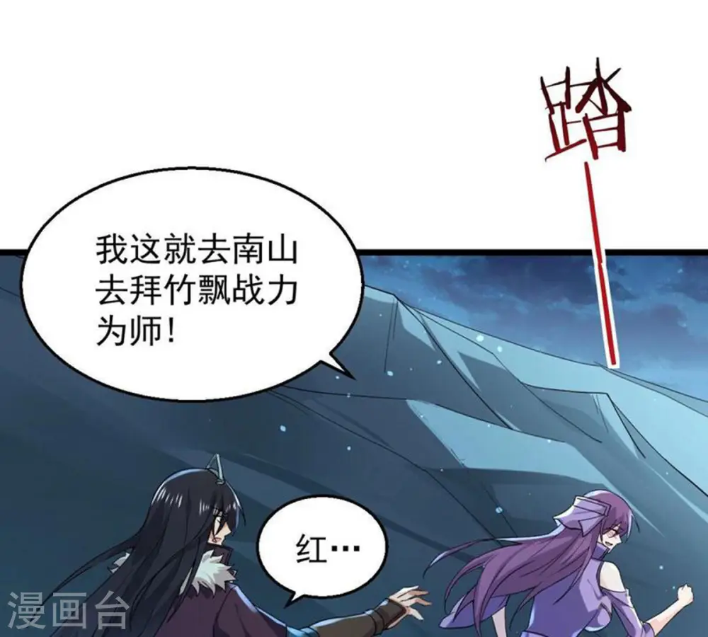 第204话 血城秘境8
