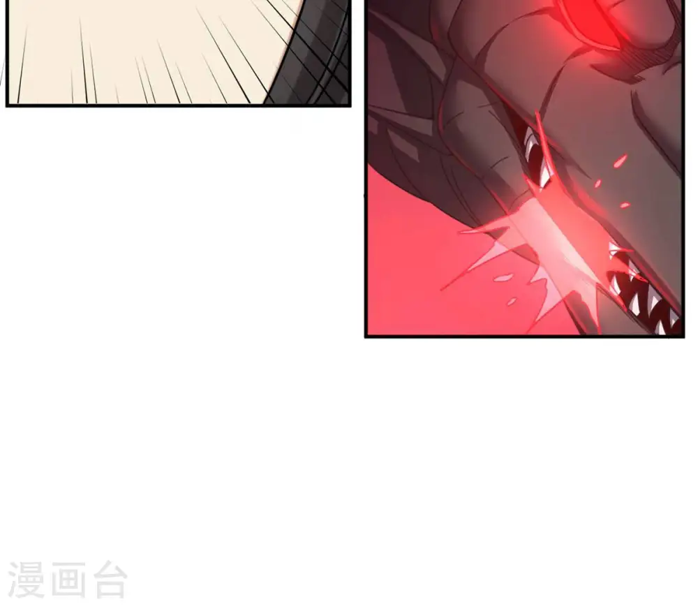 第160话 抵达血渊39