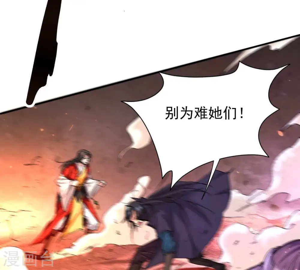 第197话 老夫竟如此抢手35