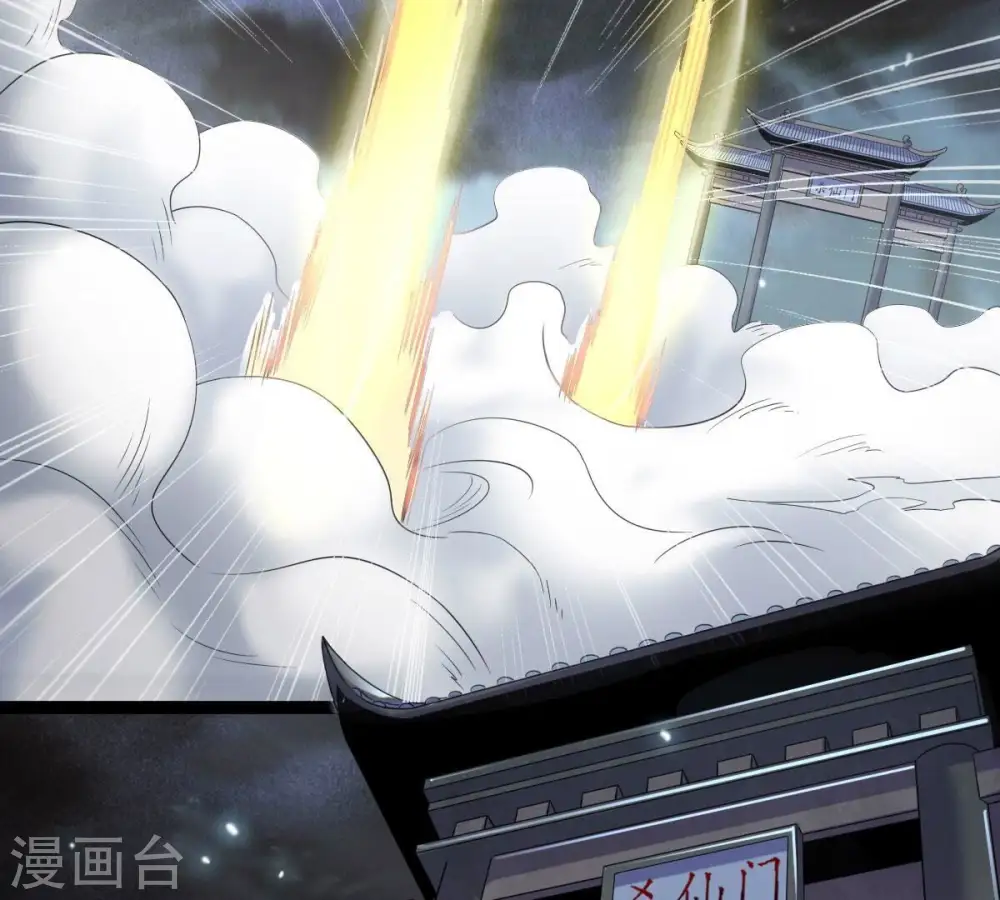 第274话 造化生生丸85