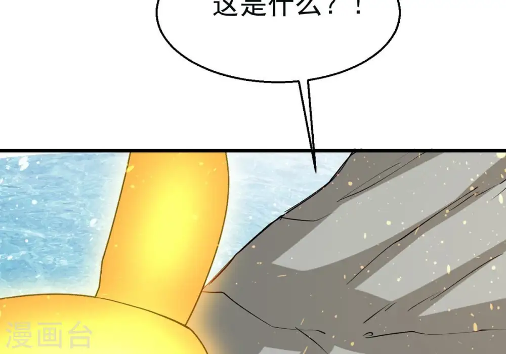 第294话 龙凤花，到手！82