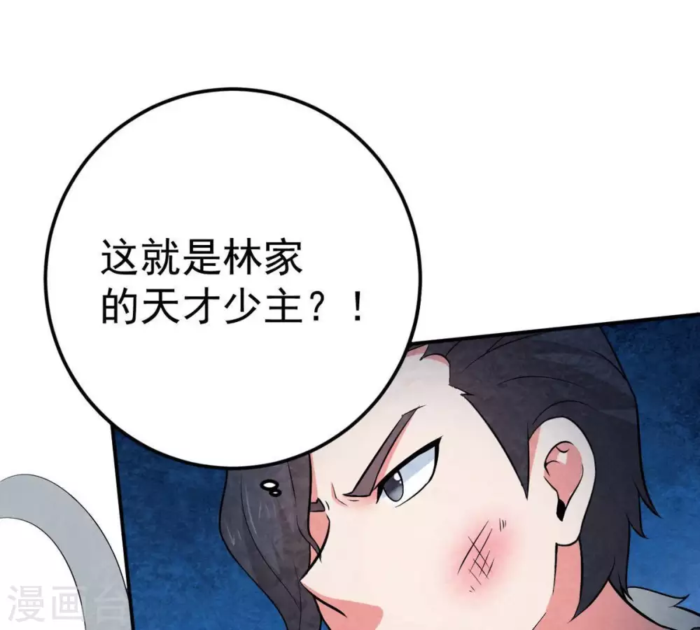 第12话 伏天之手57