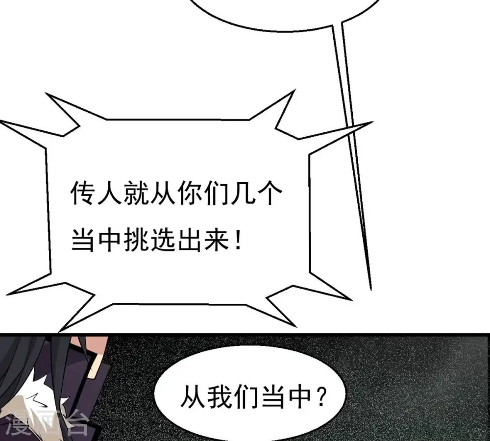 第295话 幽冥虚王86