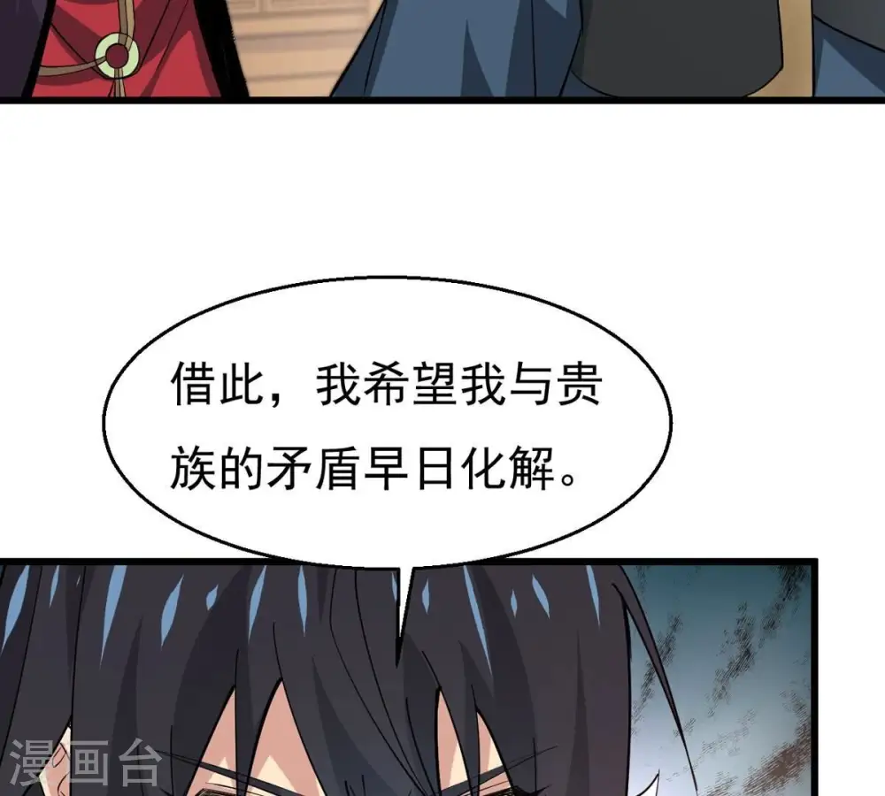 第325话 争夺之人，只有这些6