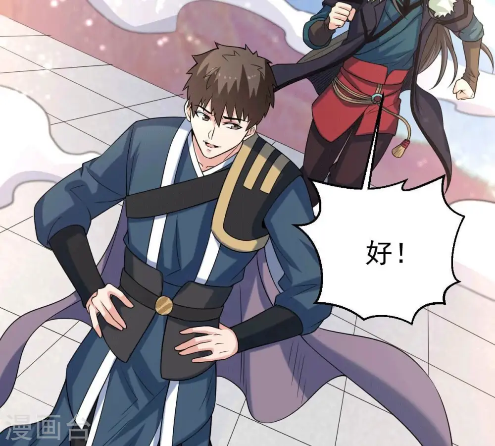 第275话 吞噬魔力27
