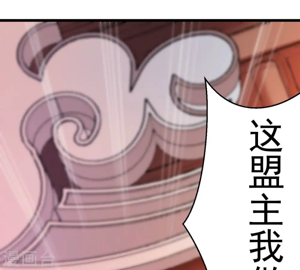 第202话 新一任的红家家主44