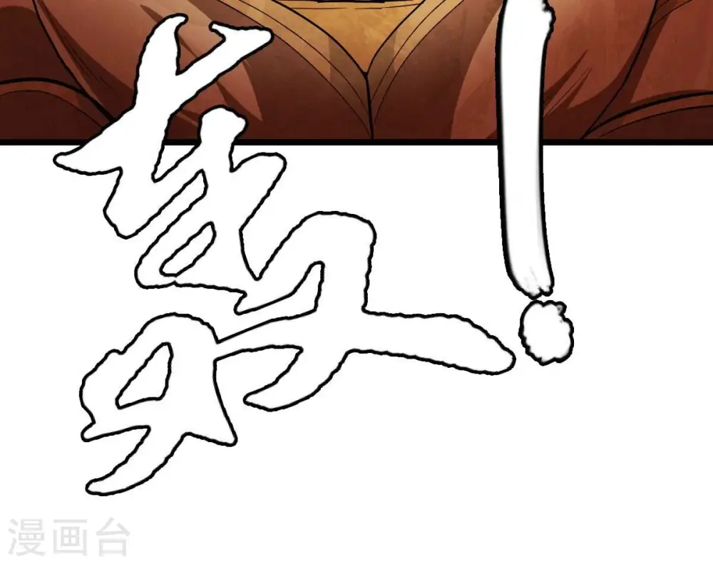 第204话 血城秘境74