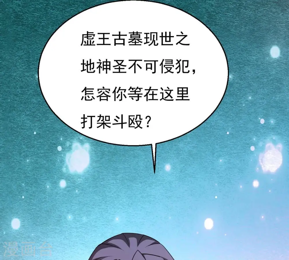 第286话 无情剑法60
