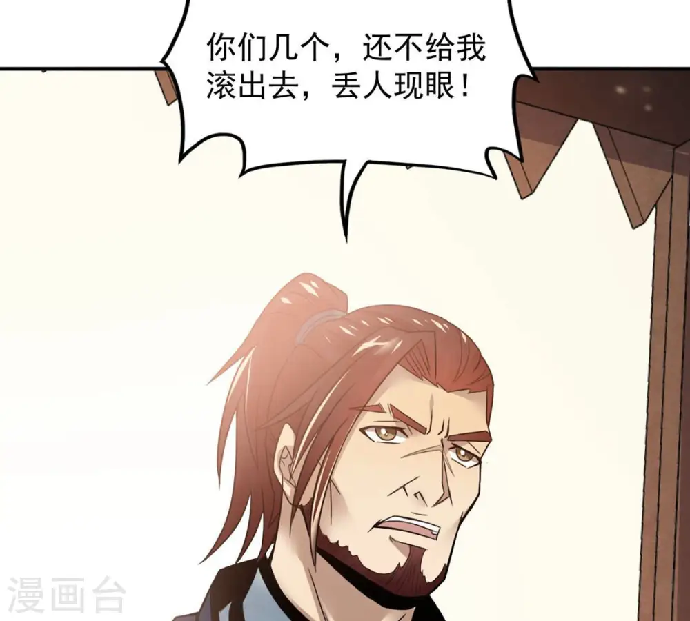 第142话 能混进去了17