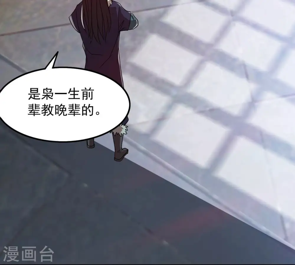 第115话 枭药前辈70