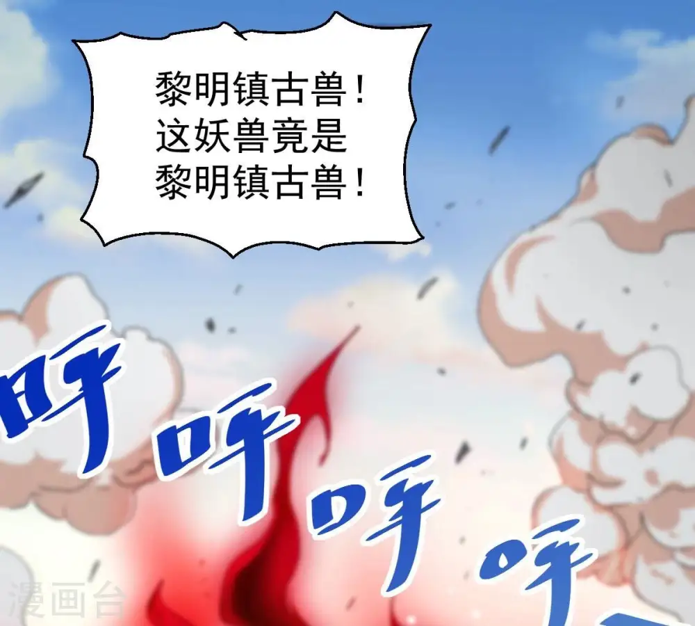 第189话 窝不许你伤害他！32