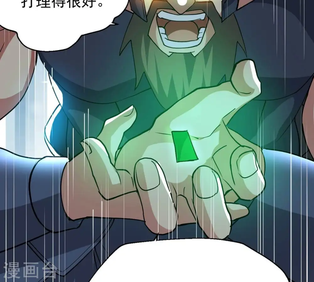第235话 太清九虚功54