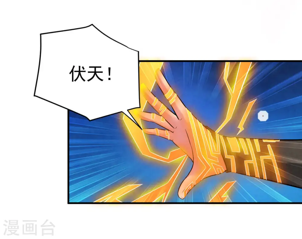 第19话 晋级决赛27
