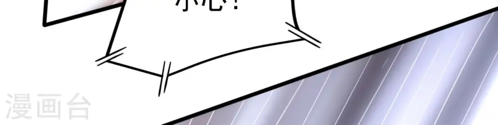 第349话 化剑！44