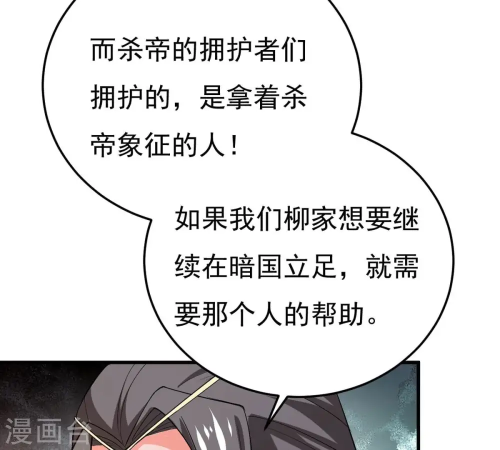 第350话 王的象征81