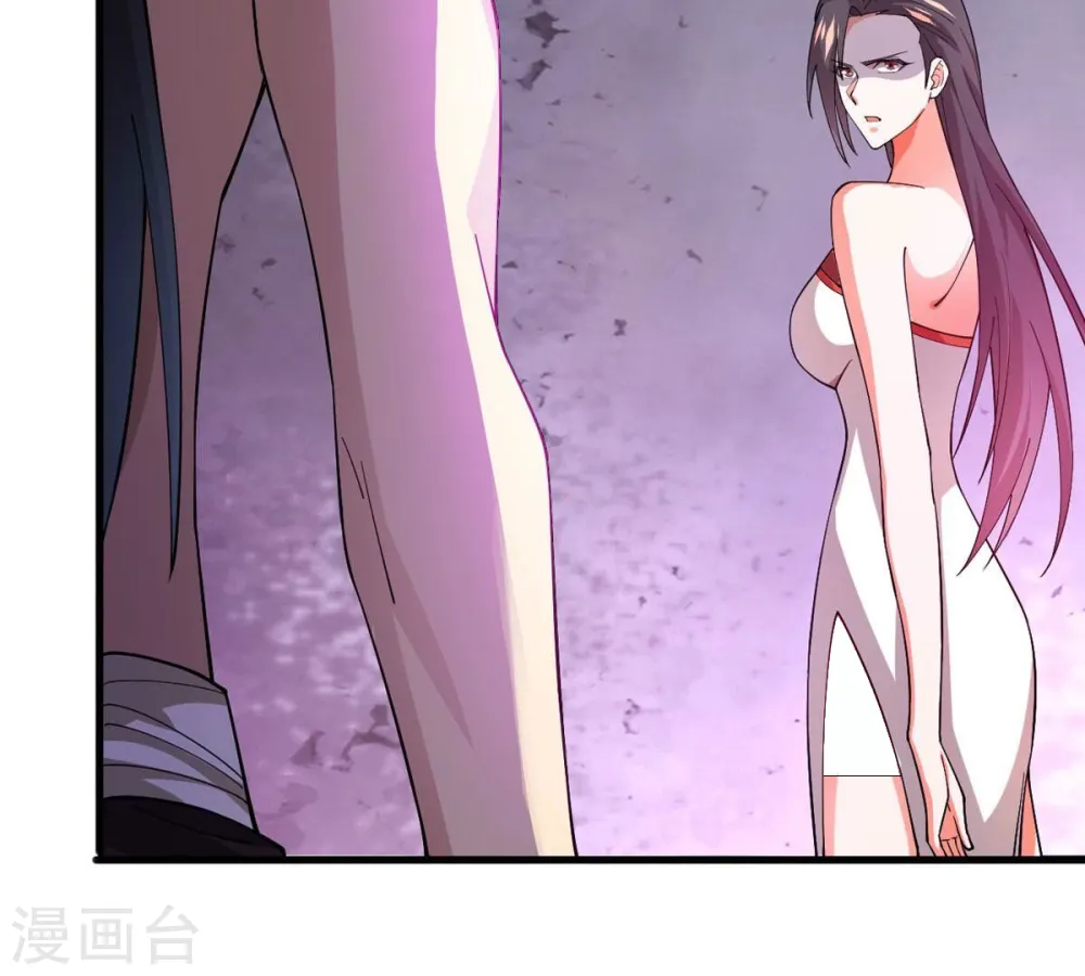 第371话 魔神之眼45