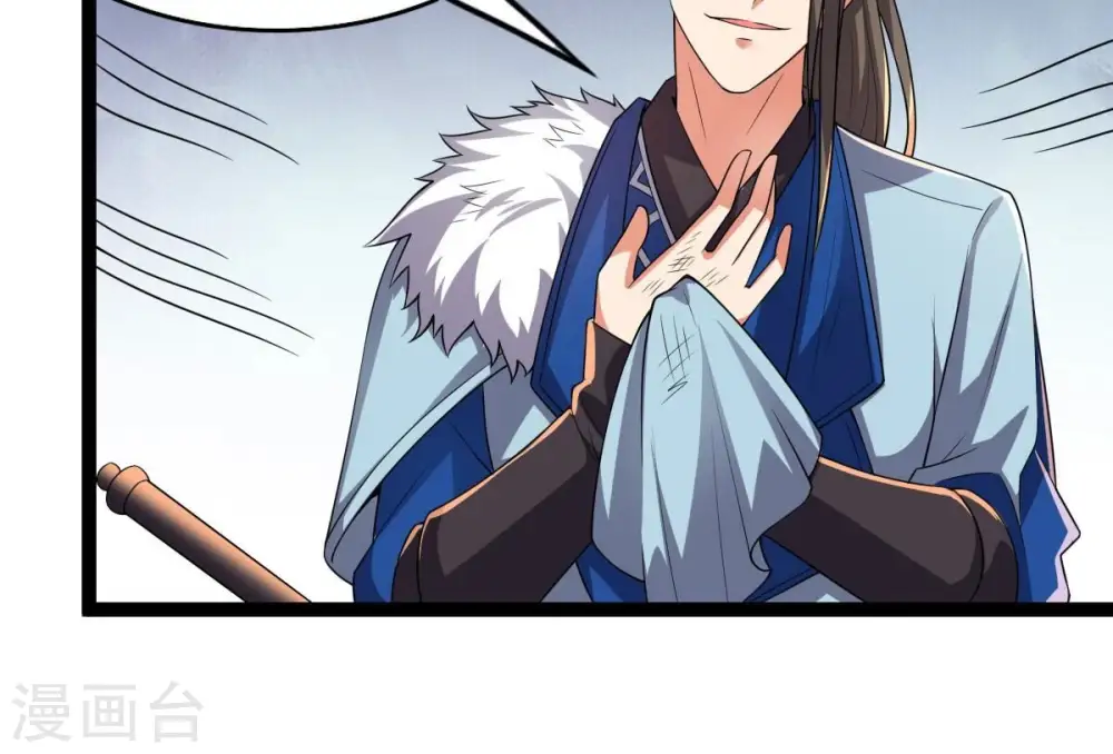 第237话 交出林辰！60