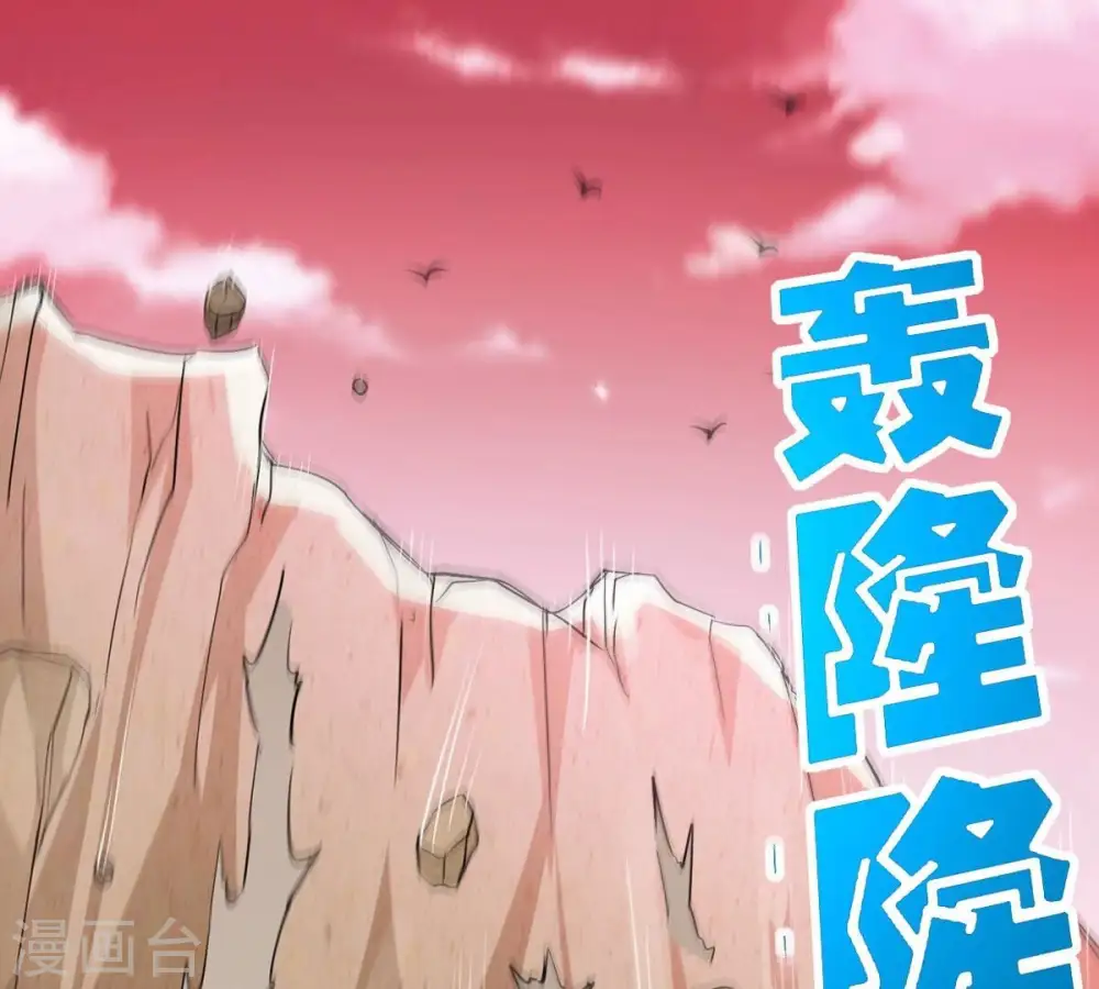第282话 放我走？0