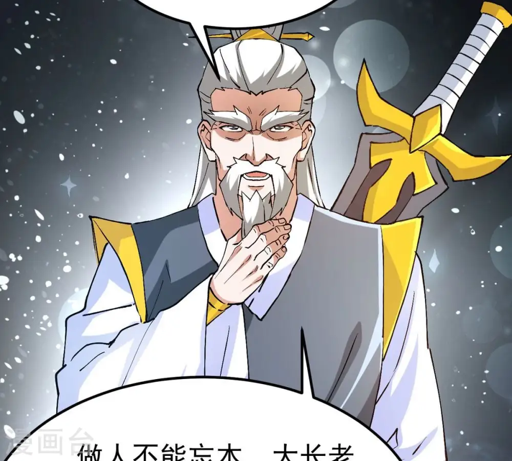 第353话 重现第一杀帝的荣光31