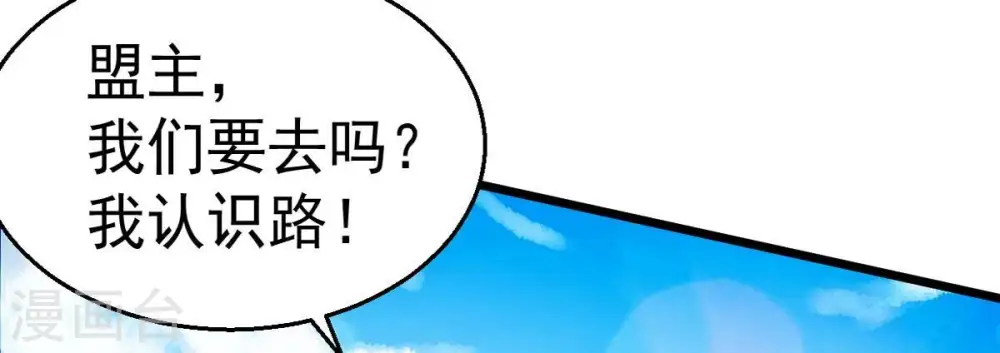第253话 赤魔岭24