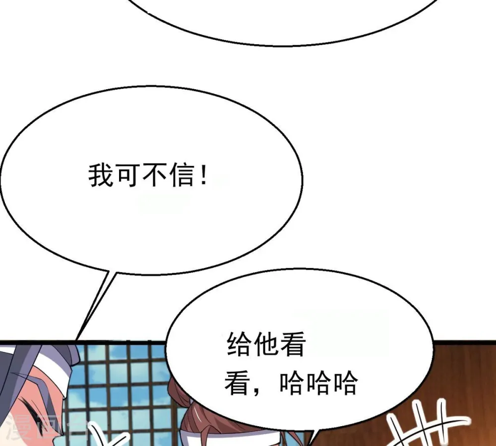 第318话 跟我去暗族吧64
