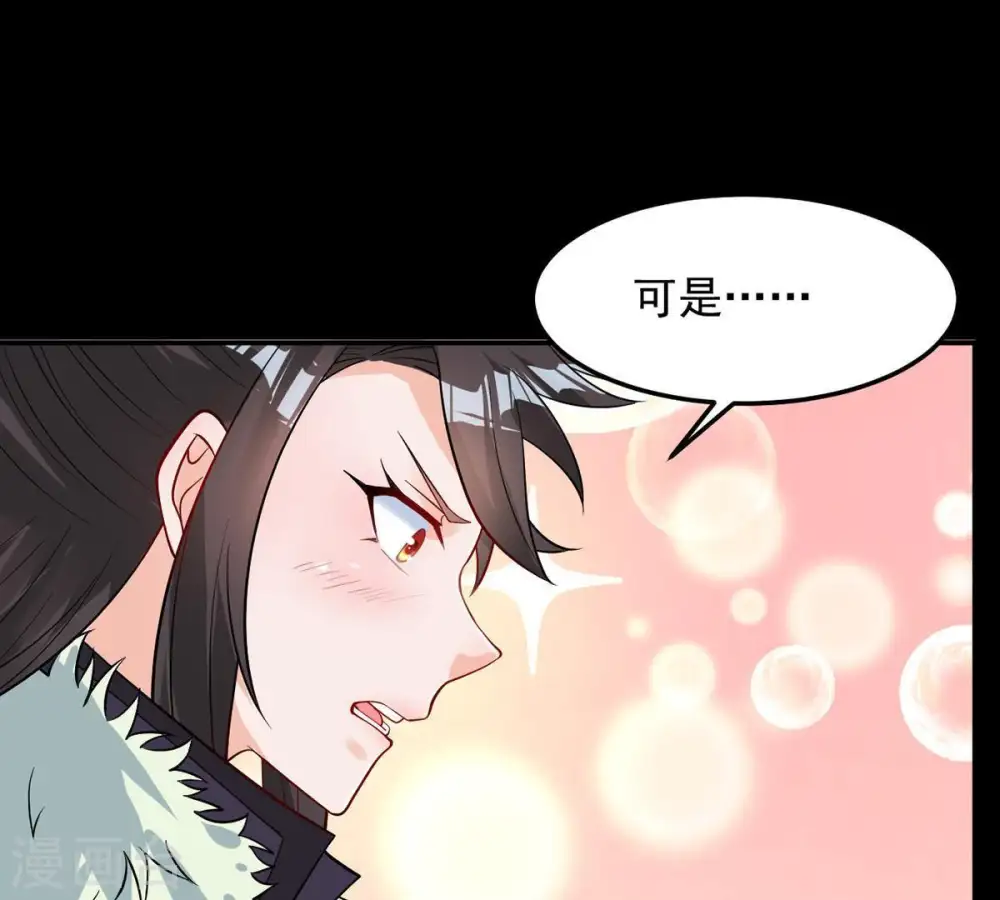 第94话 你果然赢了43