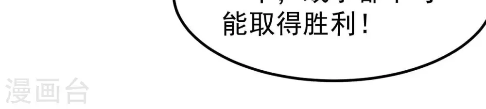 第263话 魔影之气34