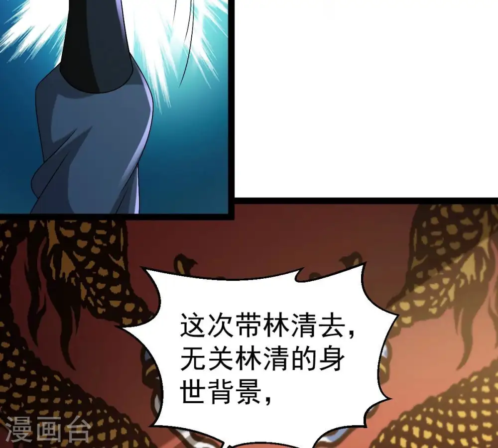 第274话 造化生生丸59