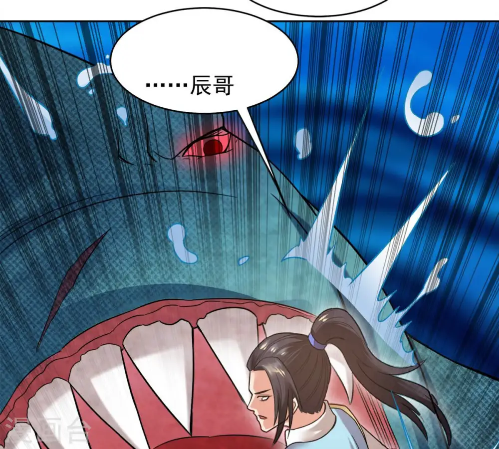 第138话 海上遇龙鲸16