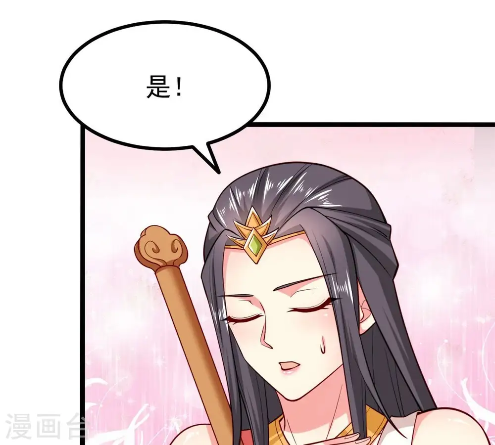 第184话 五荒之地 夜家67