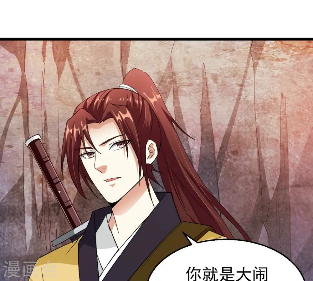 第193话 两兄弟？25