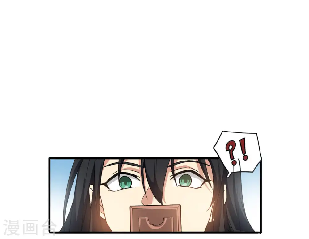 第44话 运气王24