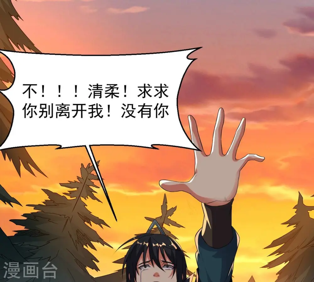 第245话 清柔！！71