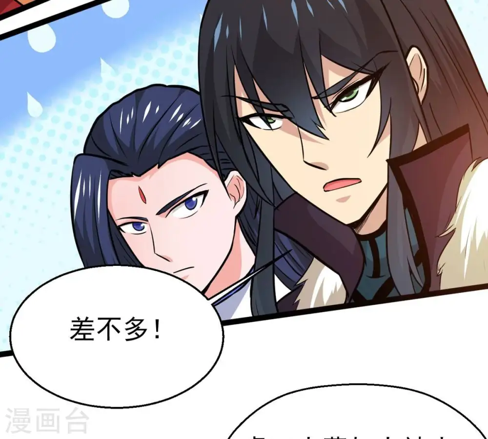 第283话 虚王古墓69