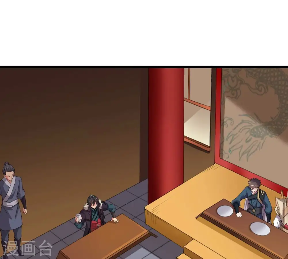 第274话 造化生生丸0