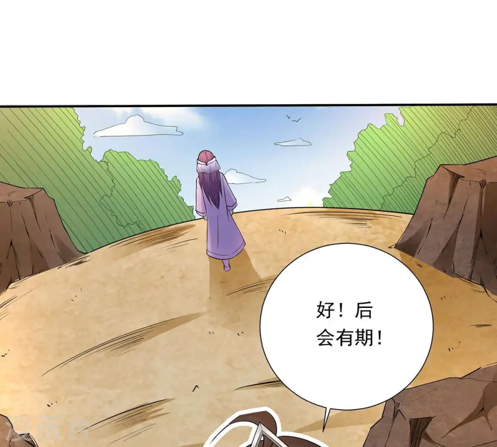 第171话 你要啥？41