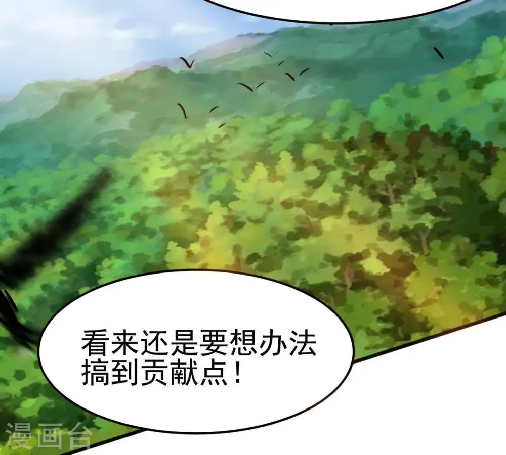 第41话 进阶53