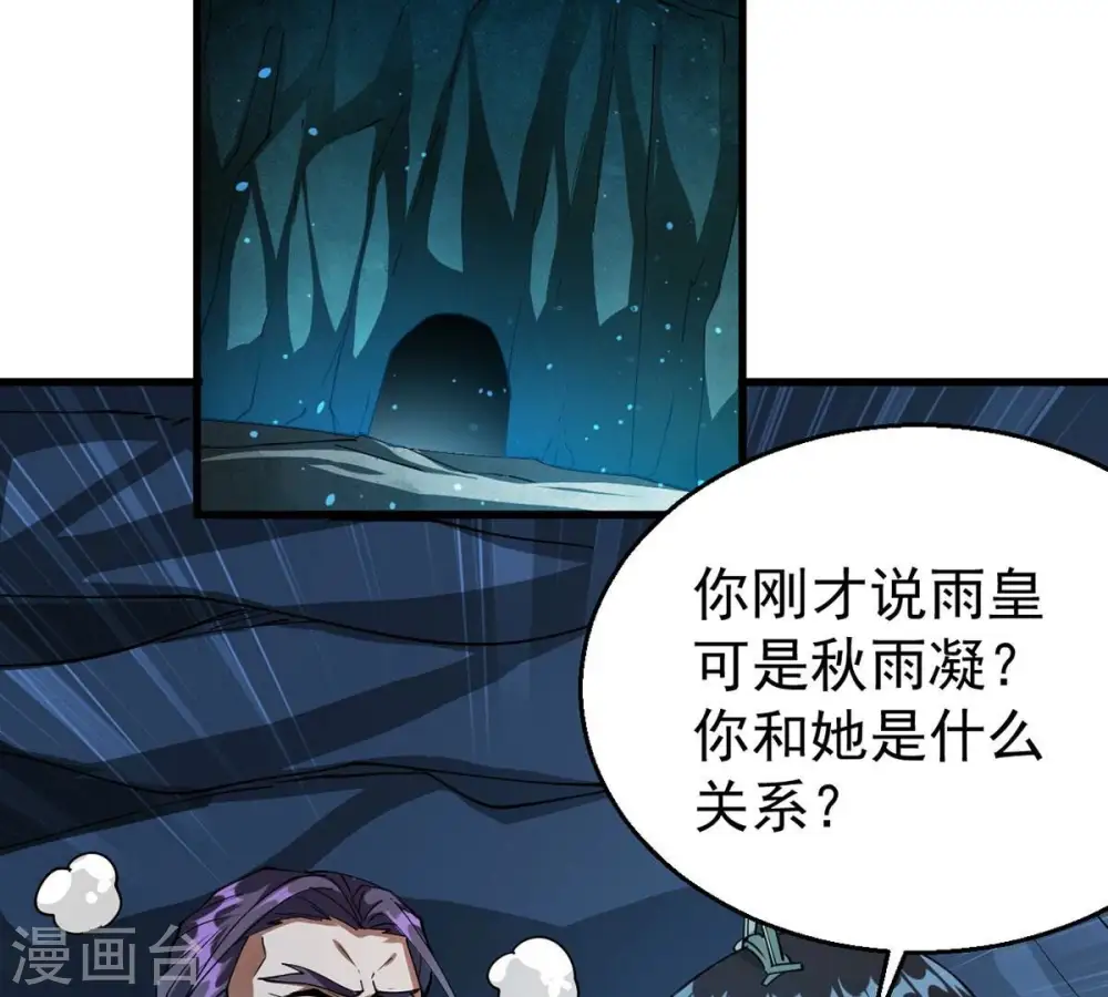 第257话 曲径通幽3