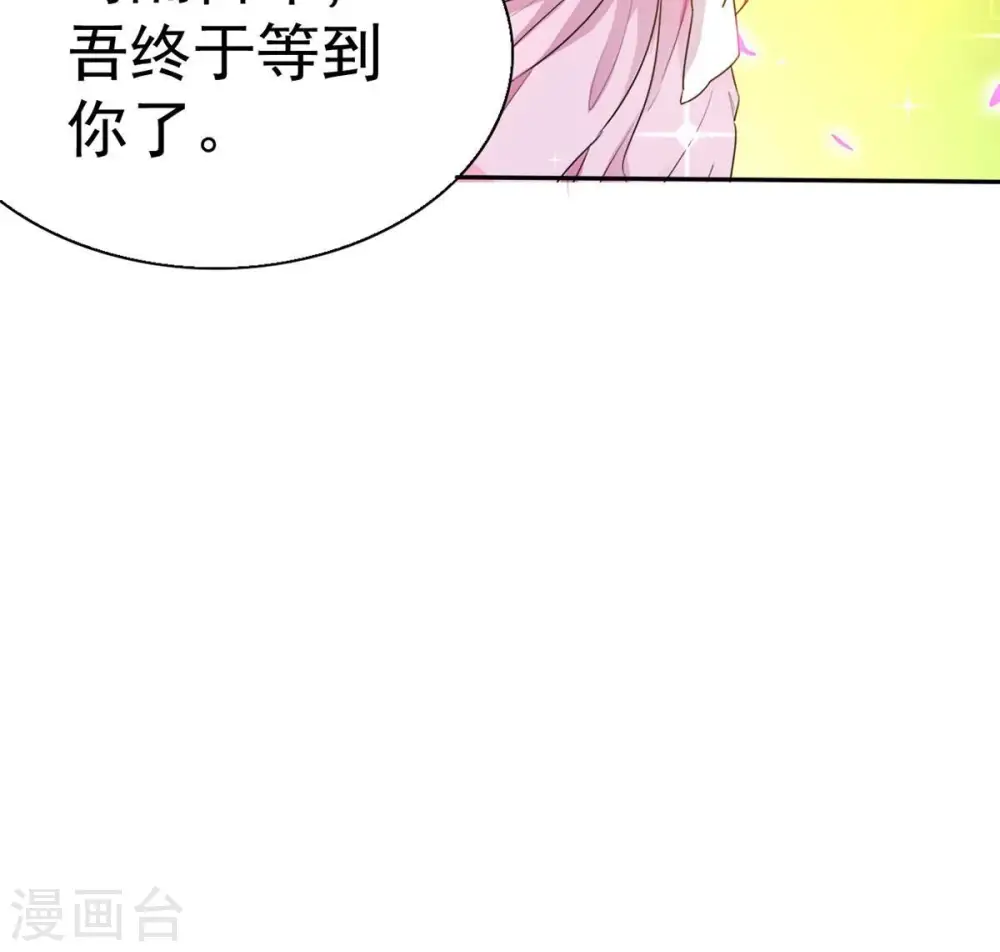 第257话 曲径通幽69