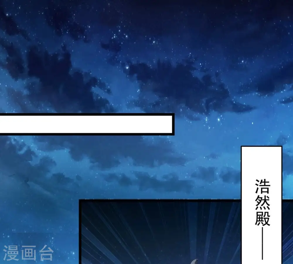 第260话 黑龙崖之战23