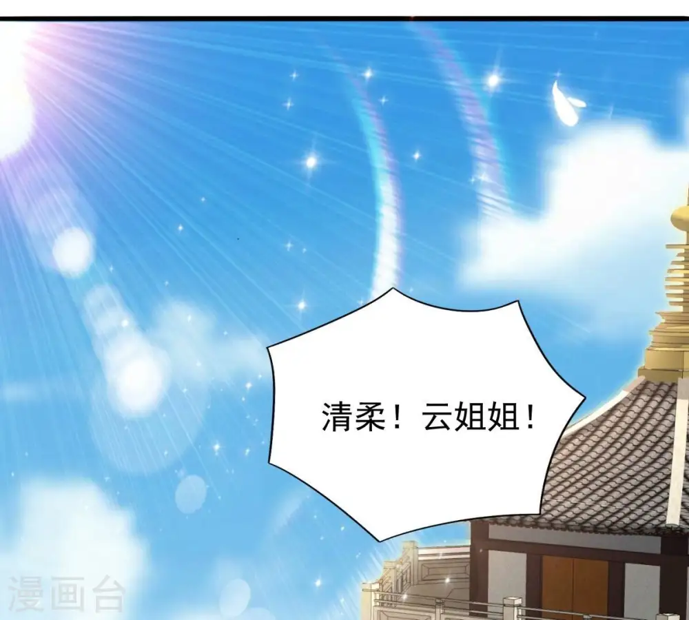 第205话 神法境四重！71