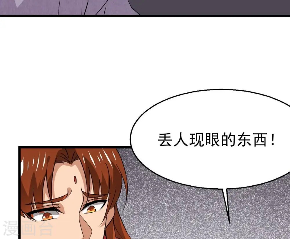 第286话 无情剑法68
