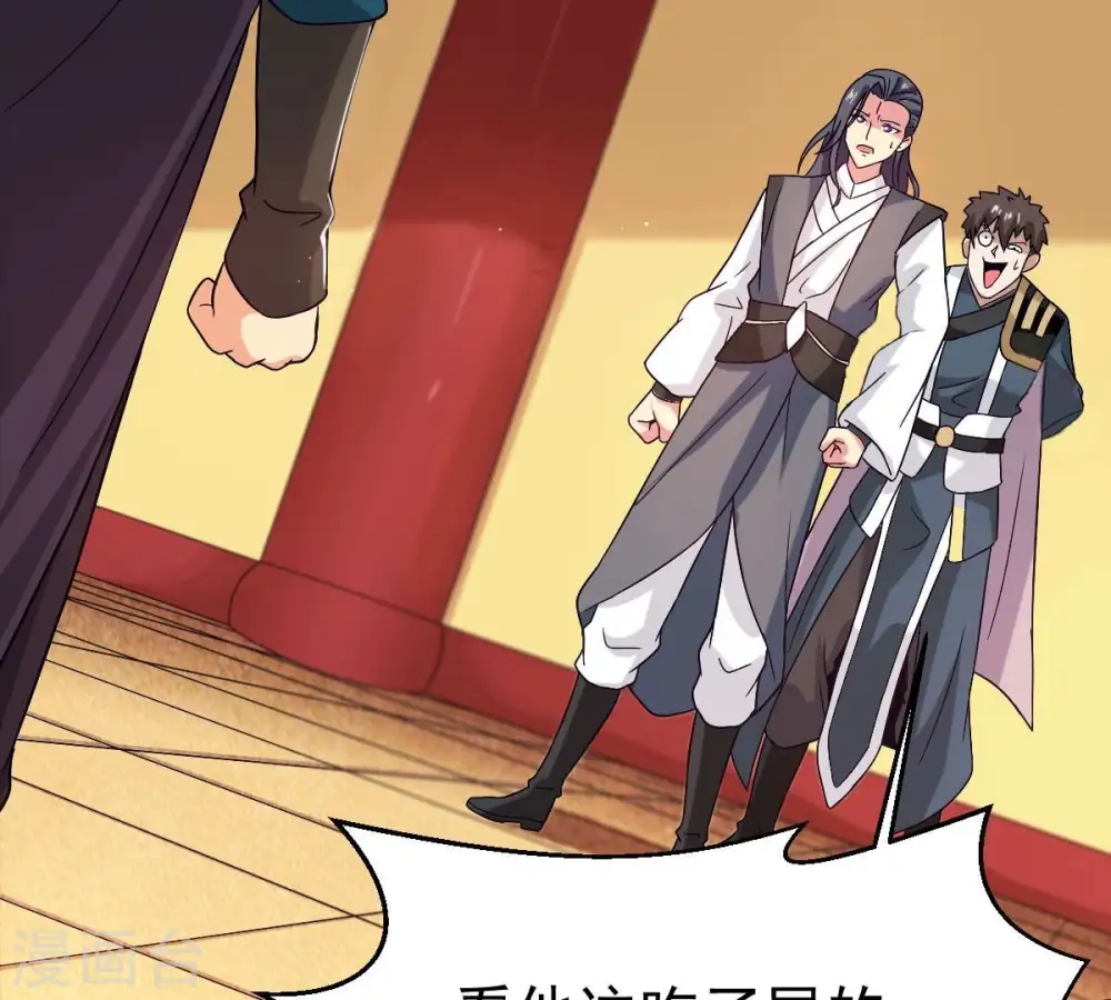 第278话 吞了它？52