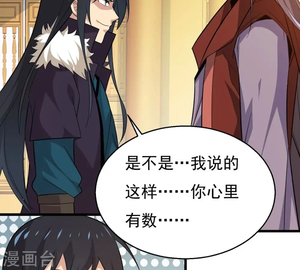 第324话 竟然真的有药方？！25