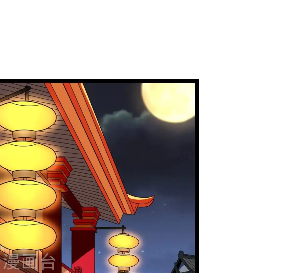 第273话 杀仙门69