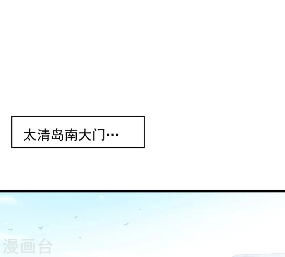 第207话 巧遇老熟人40