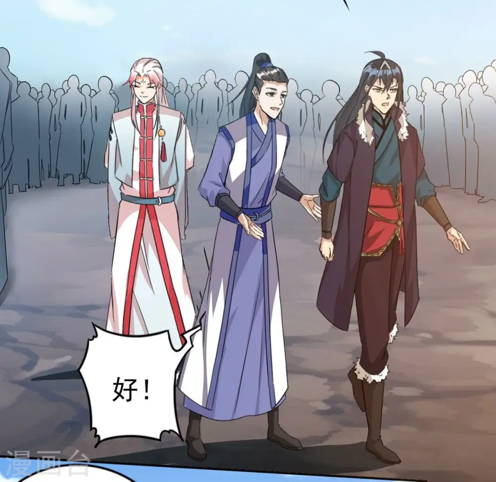 第253话 赤魔岭39